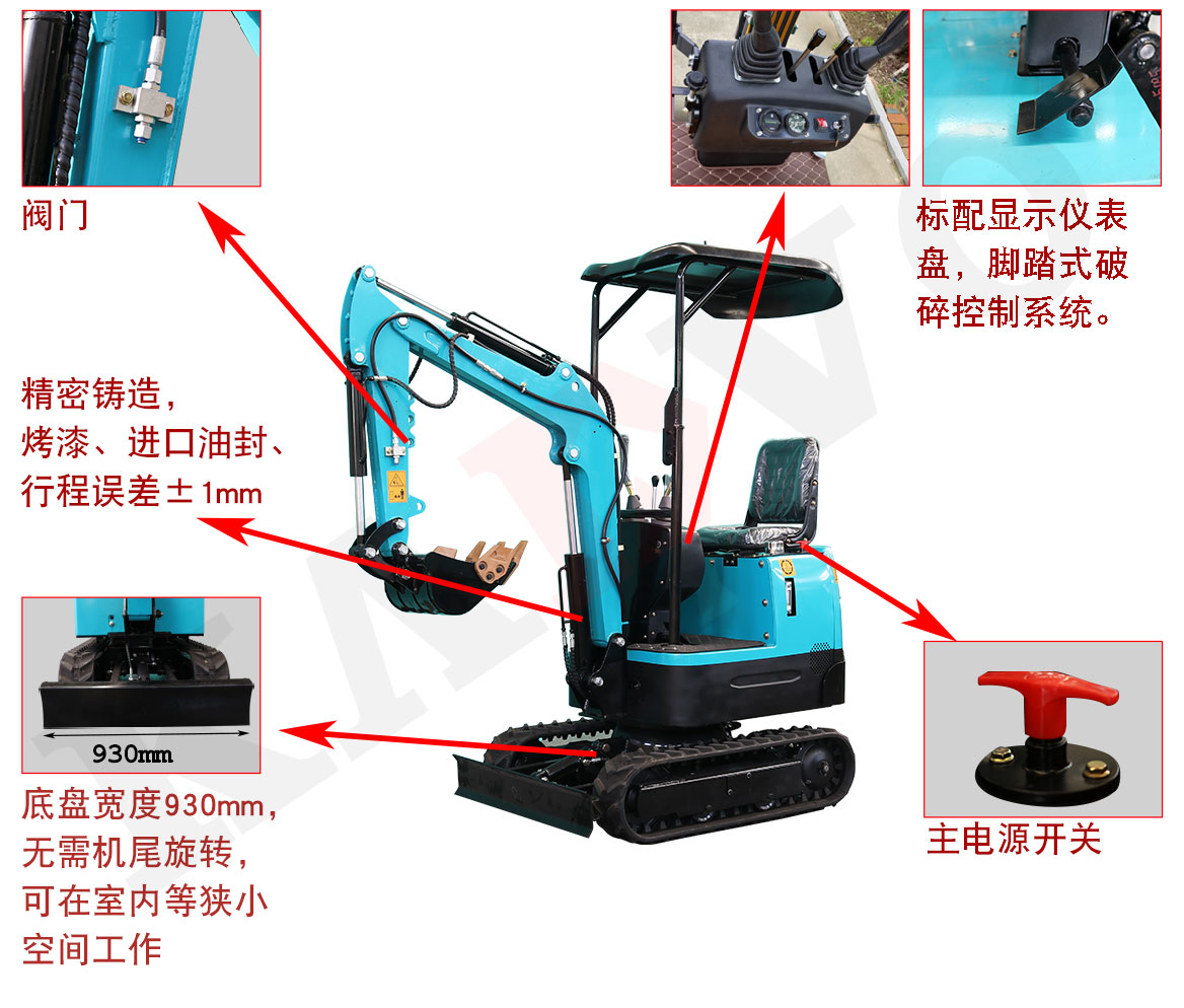 KV12B小型挖掘機(jī)標(biāo)準(zhǔn)配置