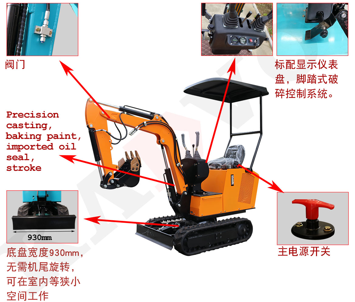 KV10A小型挖掘機(jī)標(biāo)準(zhǔn)配置