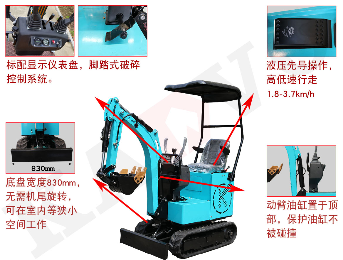 KV10B小型挖掘機(jī)標(biāo)準(zhǔn)配置