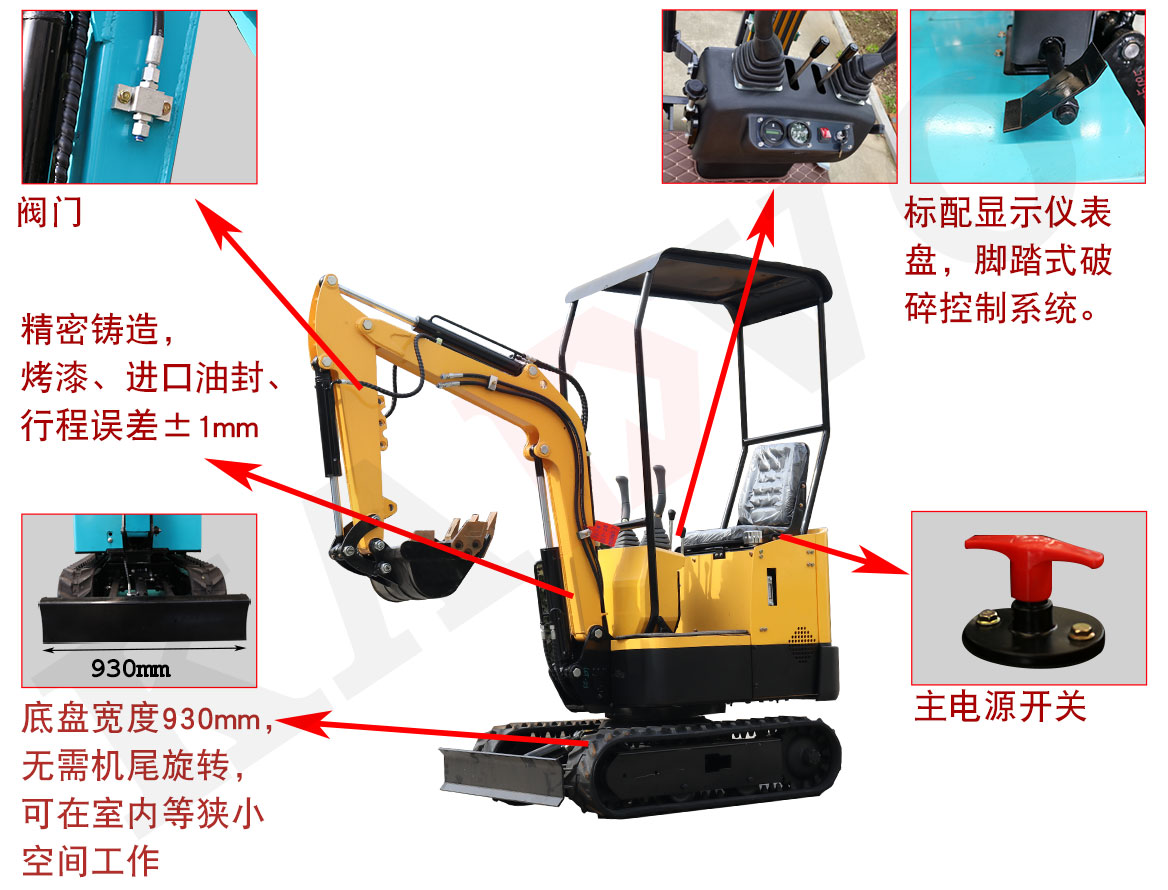 KV12A小型挖掘機(jī)標(biāo)準(zhǔn)配置