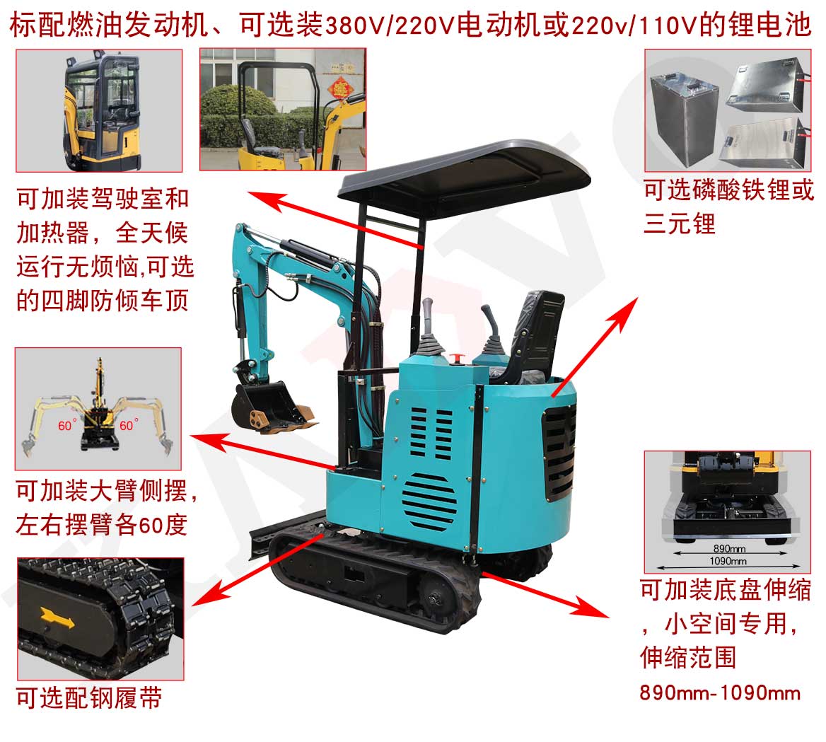 KE15電動挖掘機