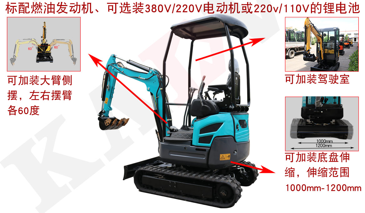 KE18電動(dòng)挖掘機(jī)