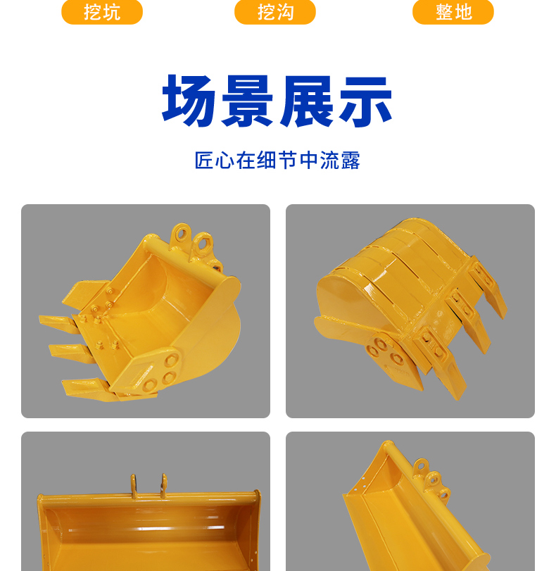 推雪鏟