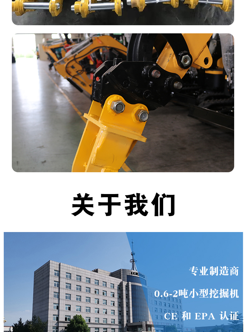 半自動(dòng)快換