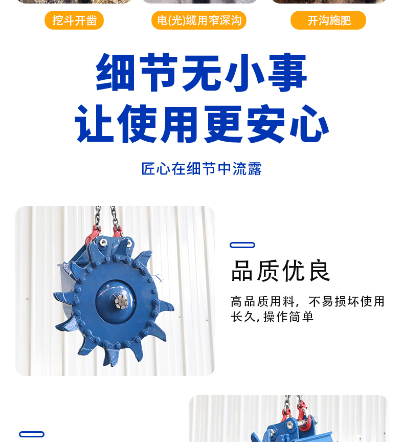 開溝機(jī)