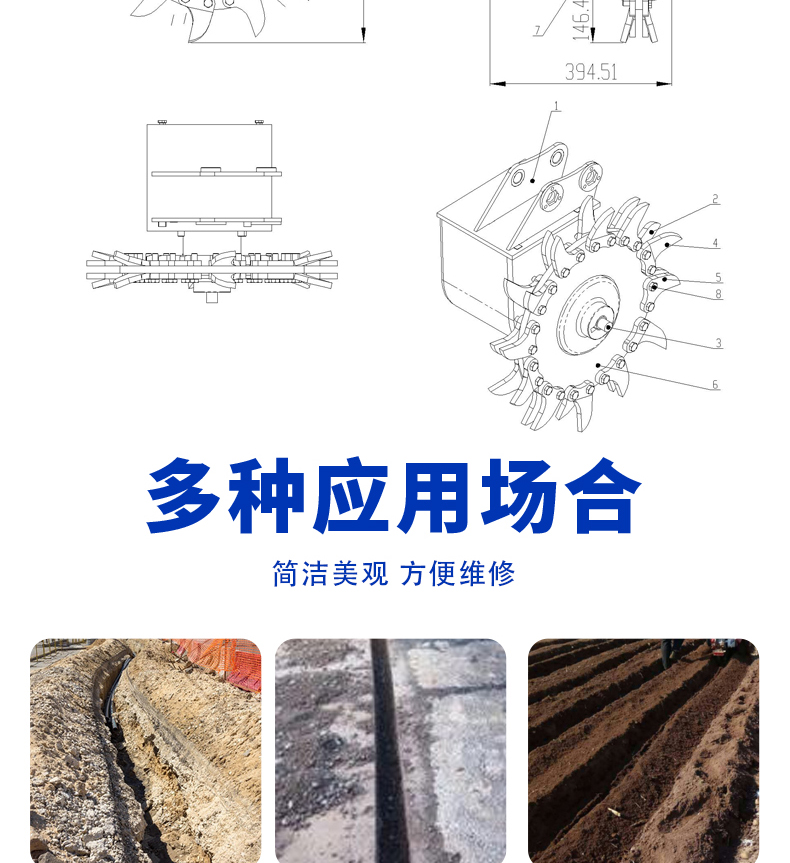 開溝機(jī)