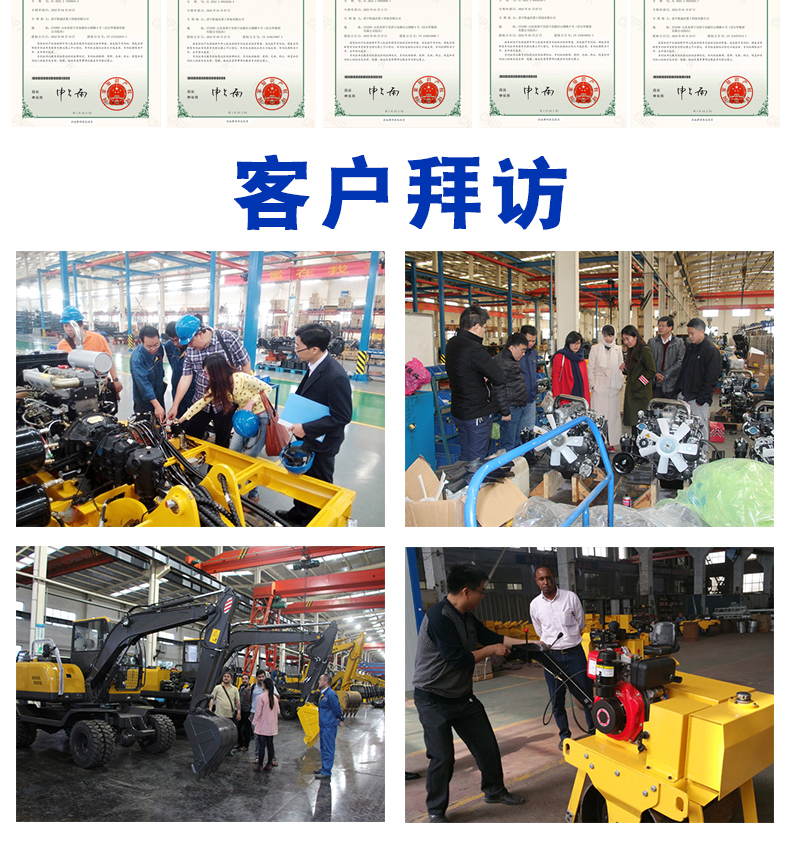 開溝機(jī)