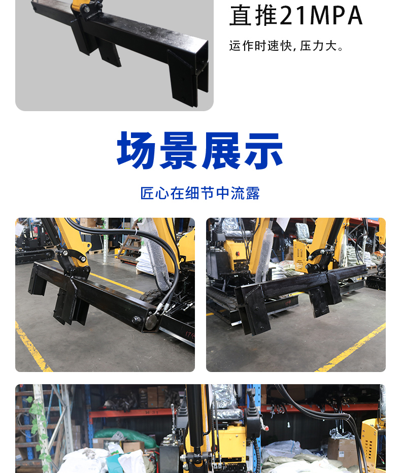 劈柴機