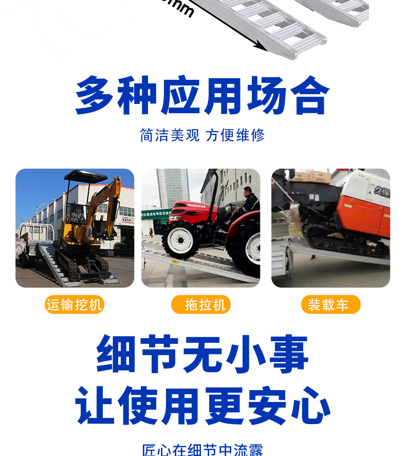 小型挖掘機(jī)爬梯
