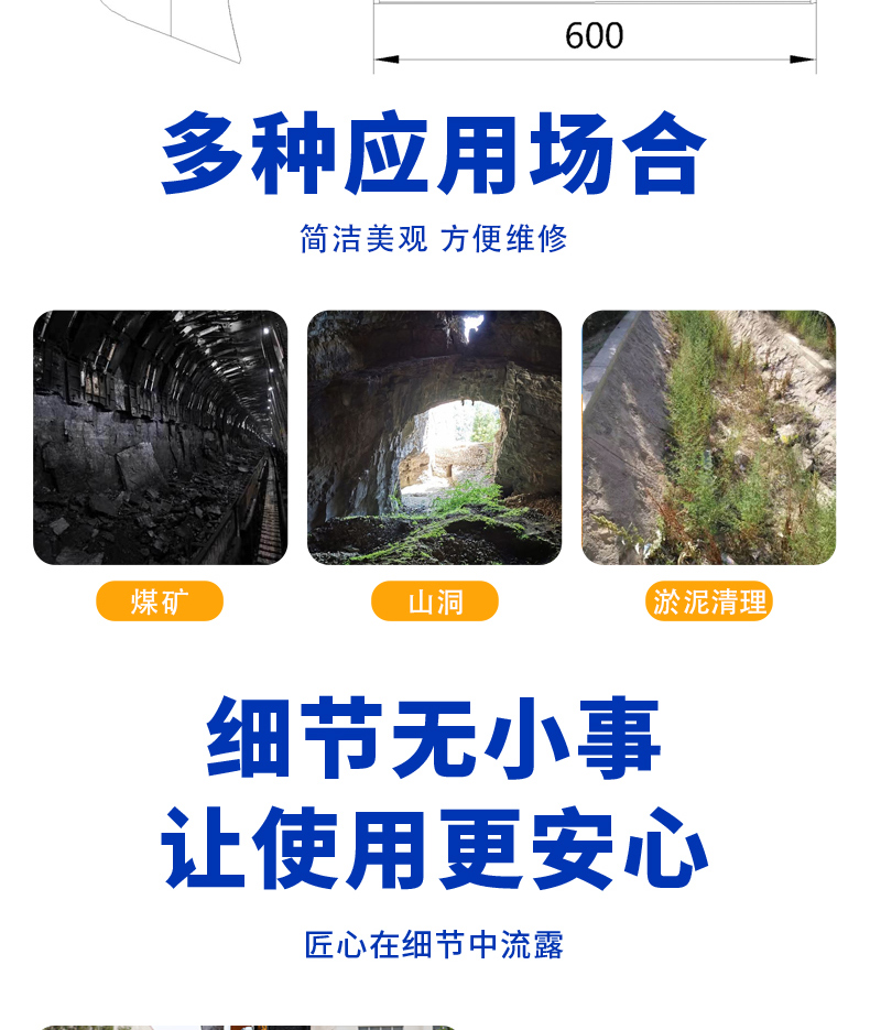 傾斜斗