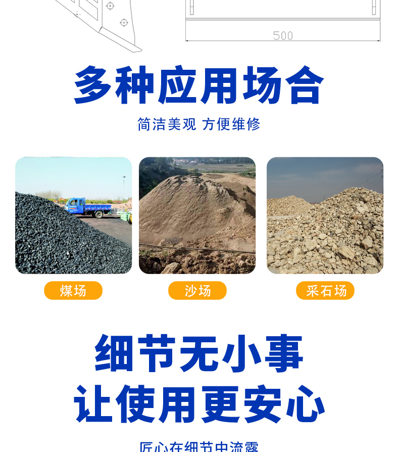 篩斗