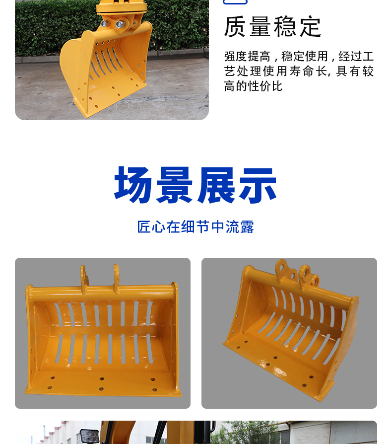 篩斗