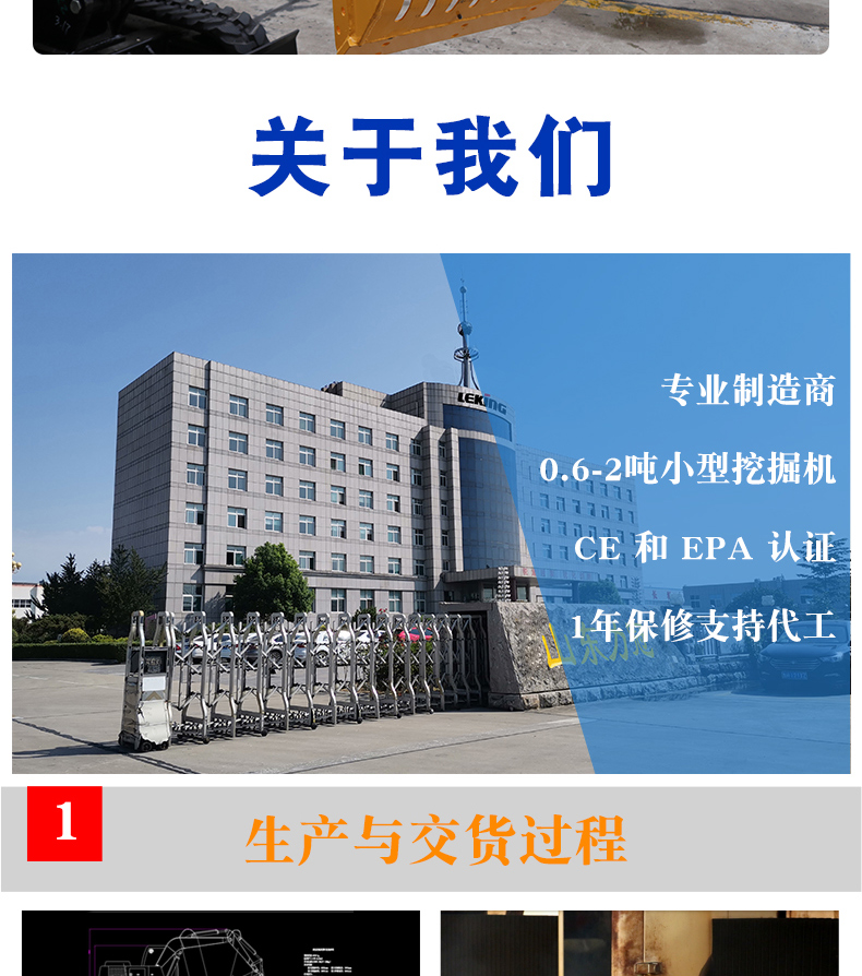 篩斗