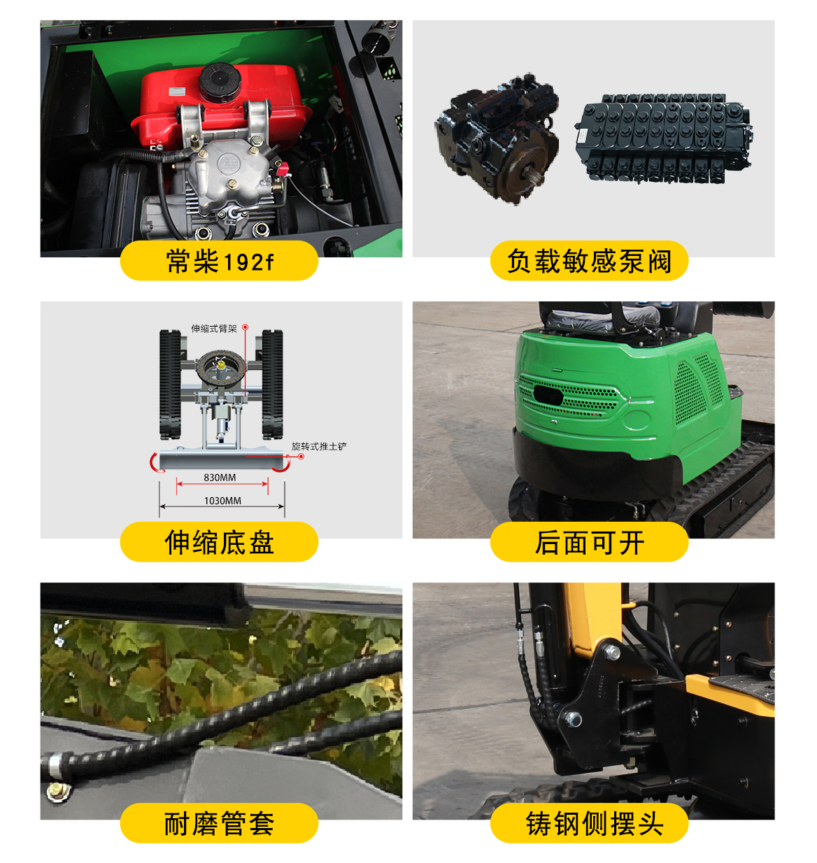 KV12B 小型挖掘機(jī)