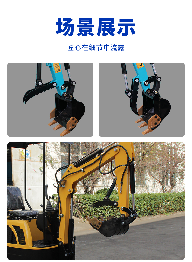 液壓拇指夾