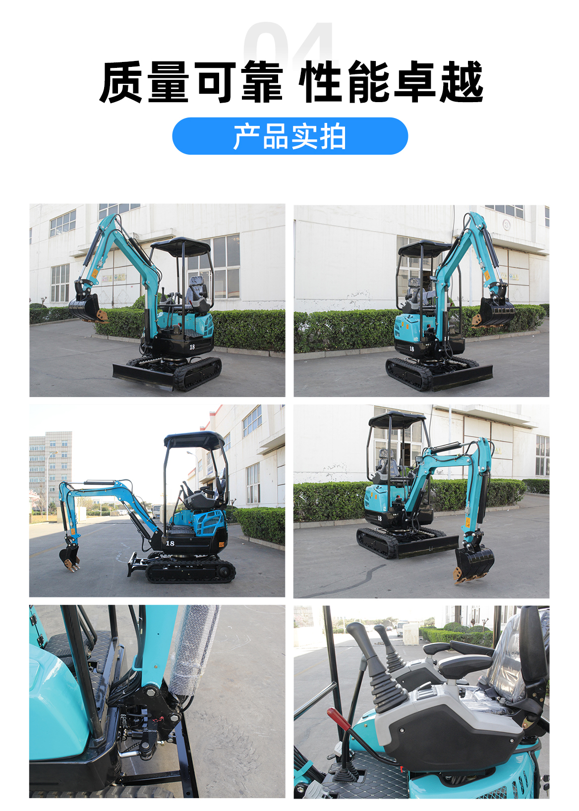 KV18 Mini Excavator 