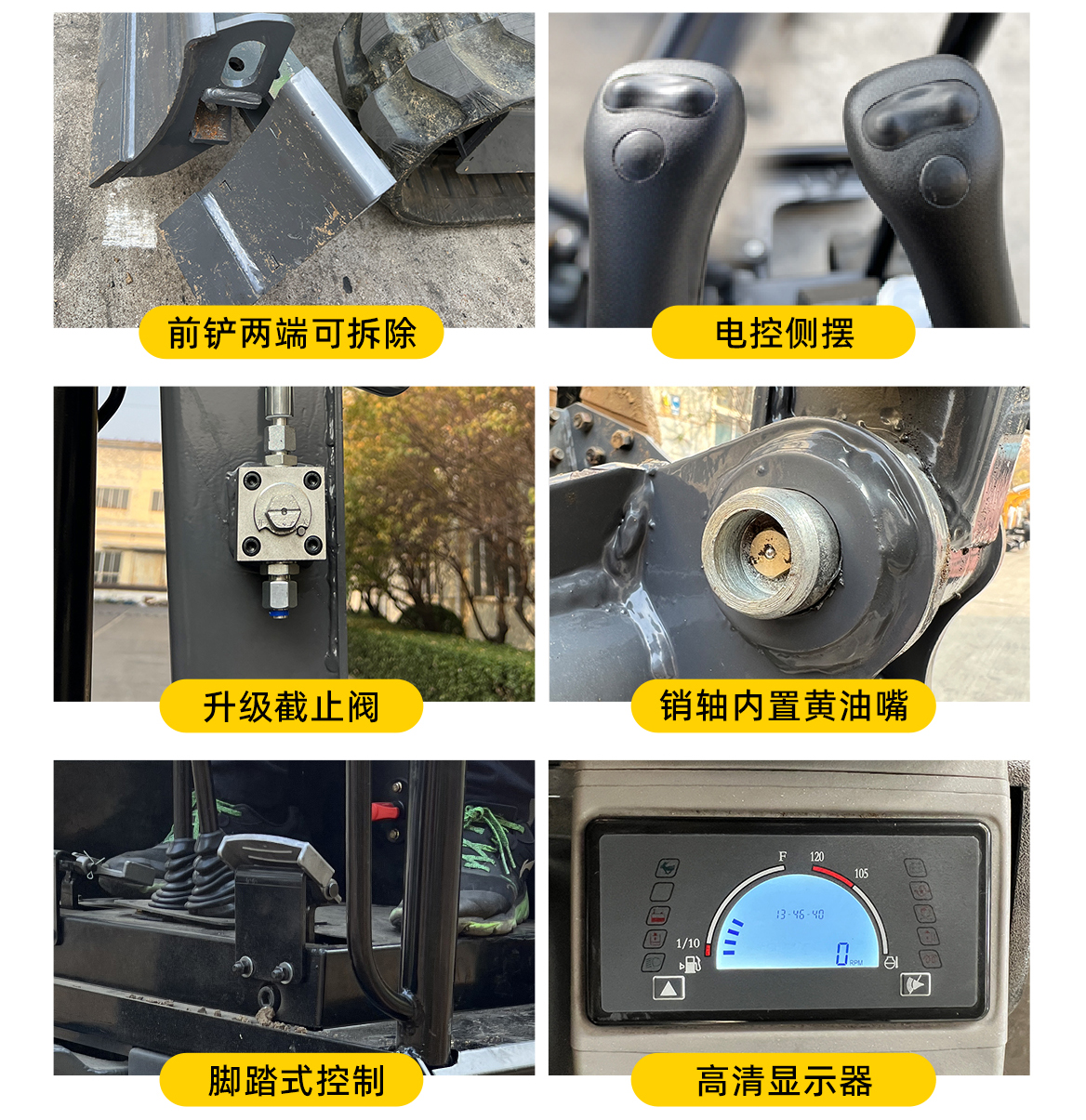 小型挖掘機(jī)-KV16