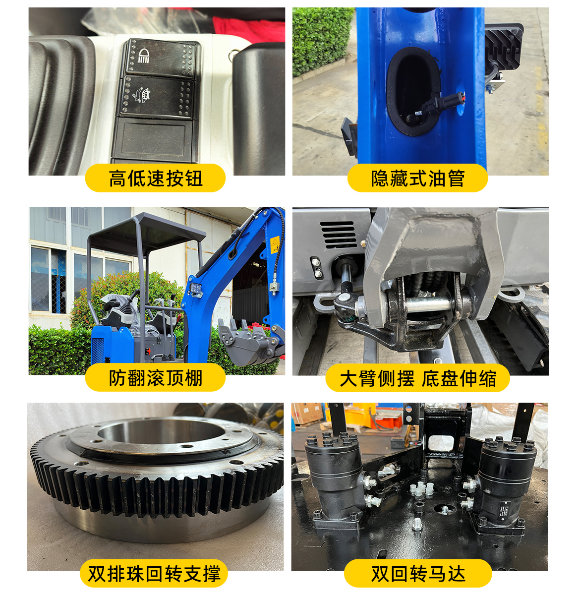 小型挖掘機(jī)-KV16