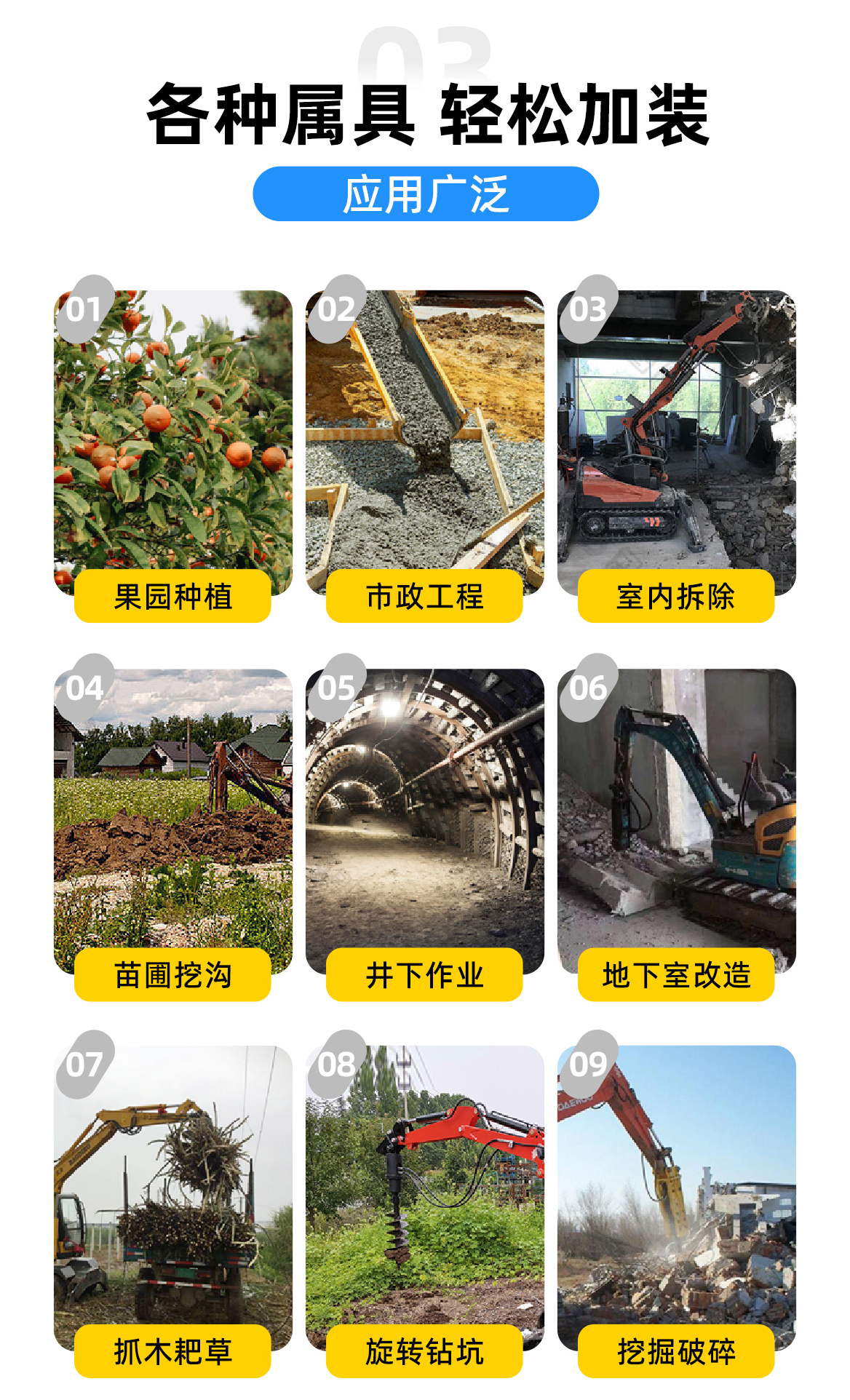 小型挖掘機(jī)-KV16