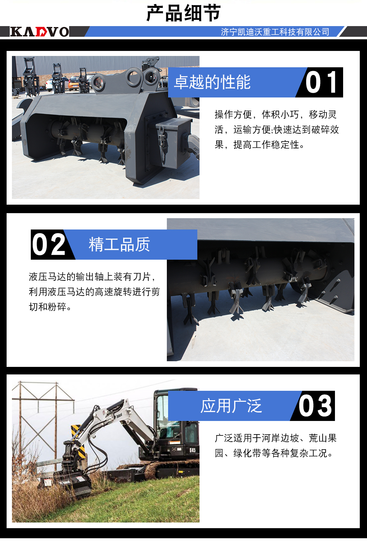 割草機