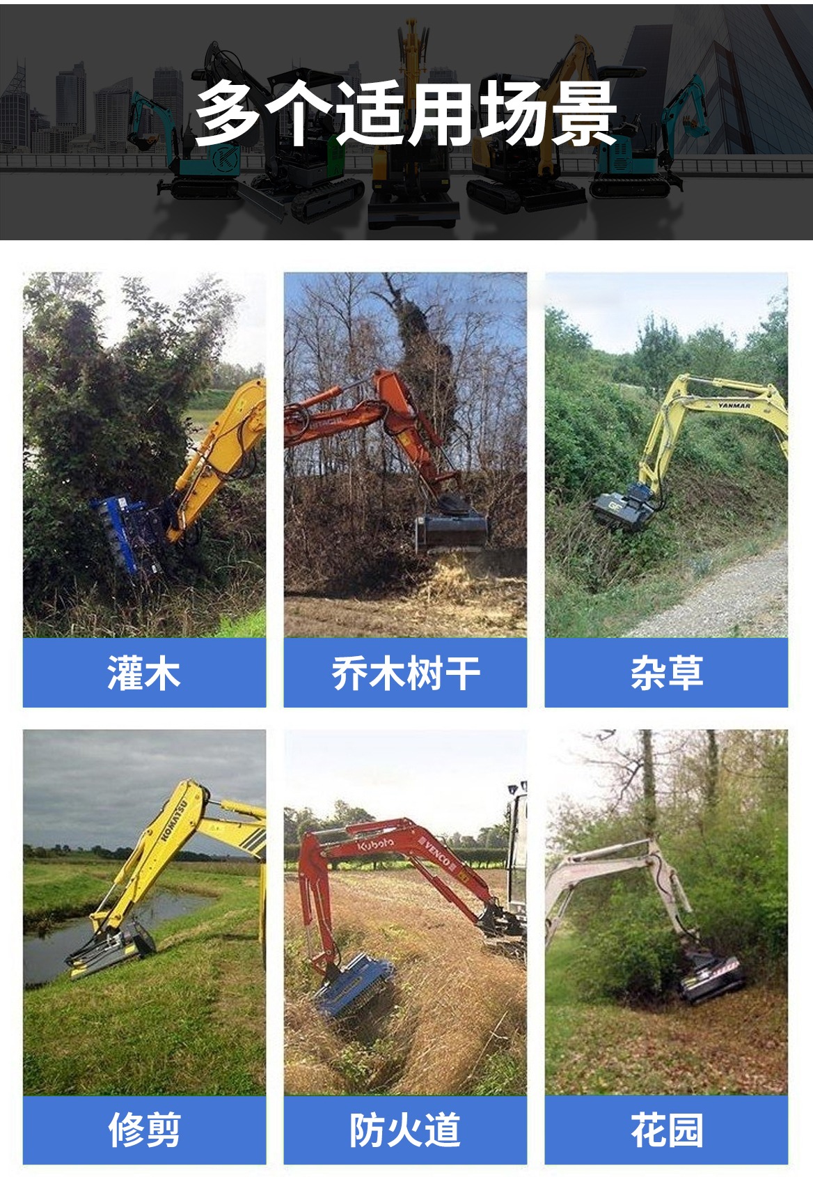 割草機