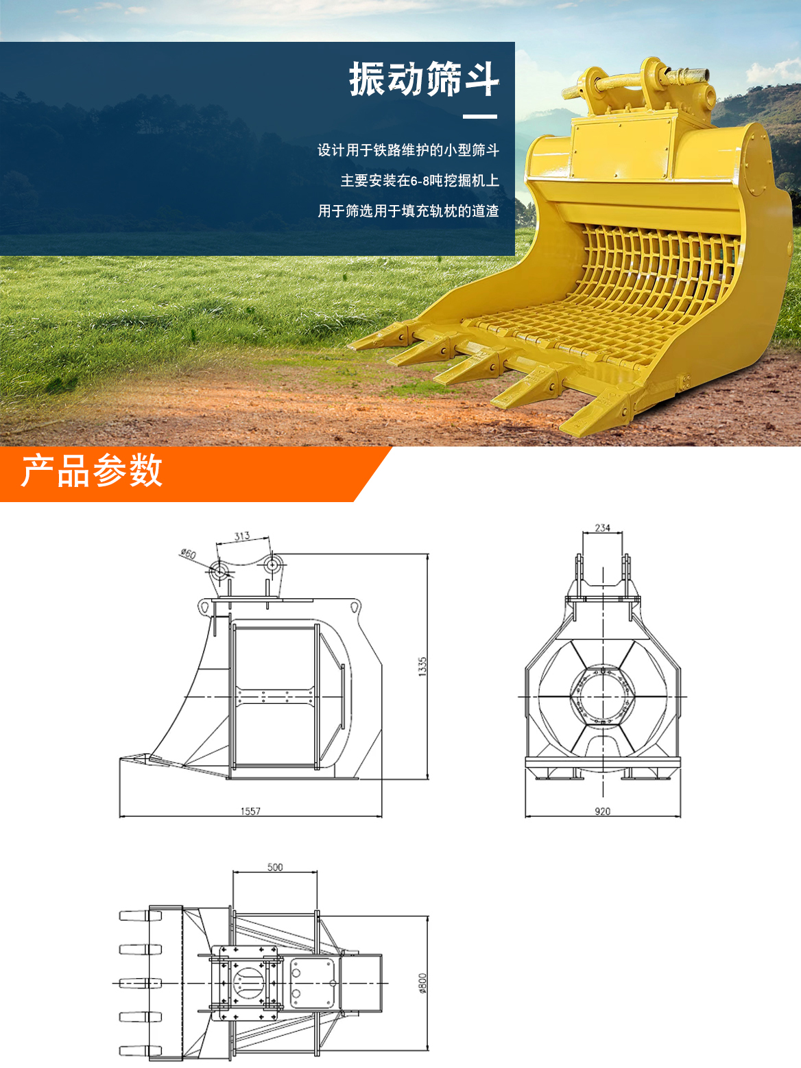 滾筒篩