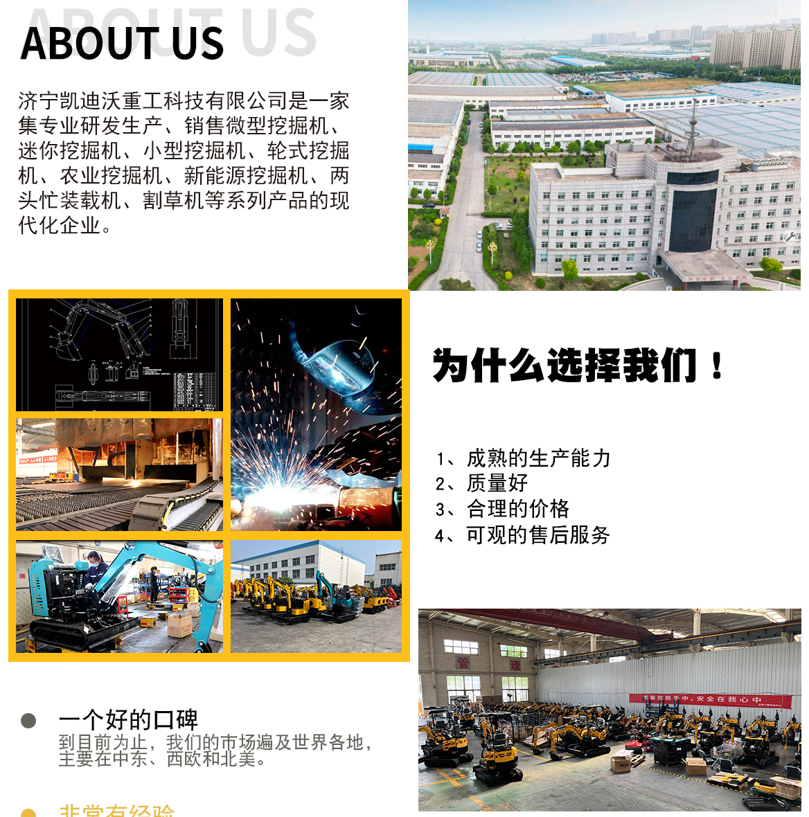 雙缸剪