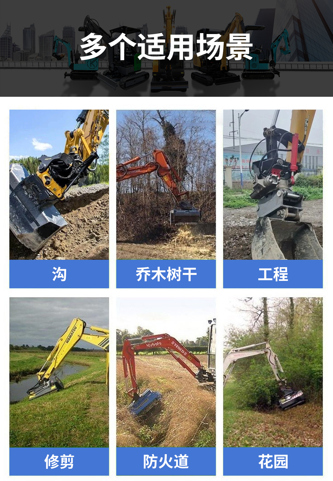 液壓手腕