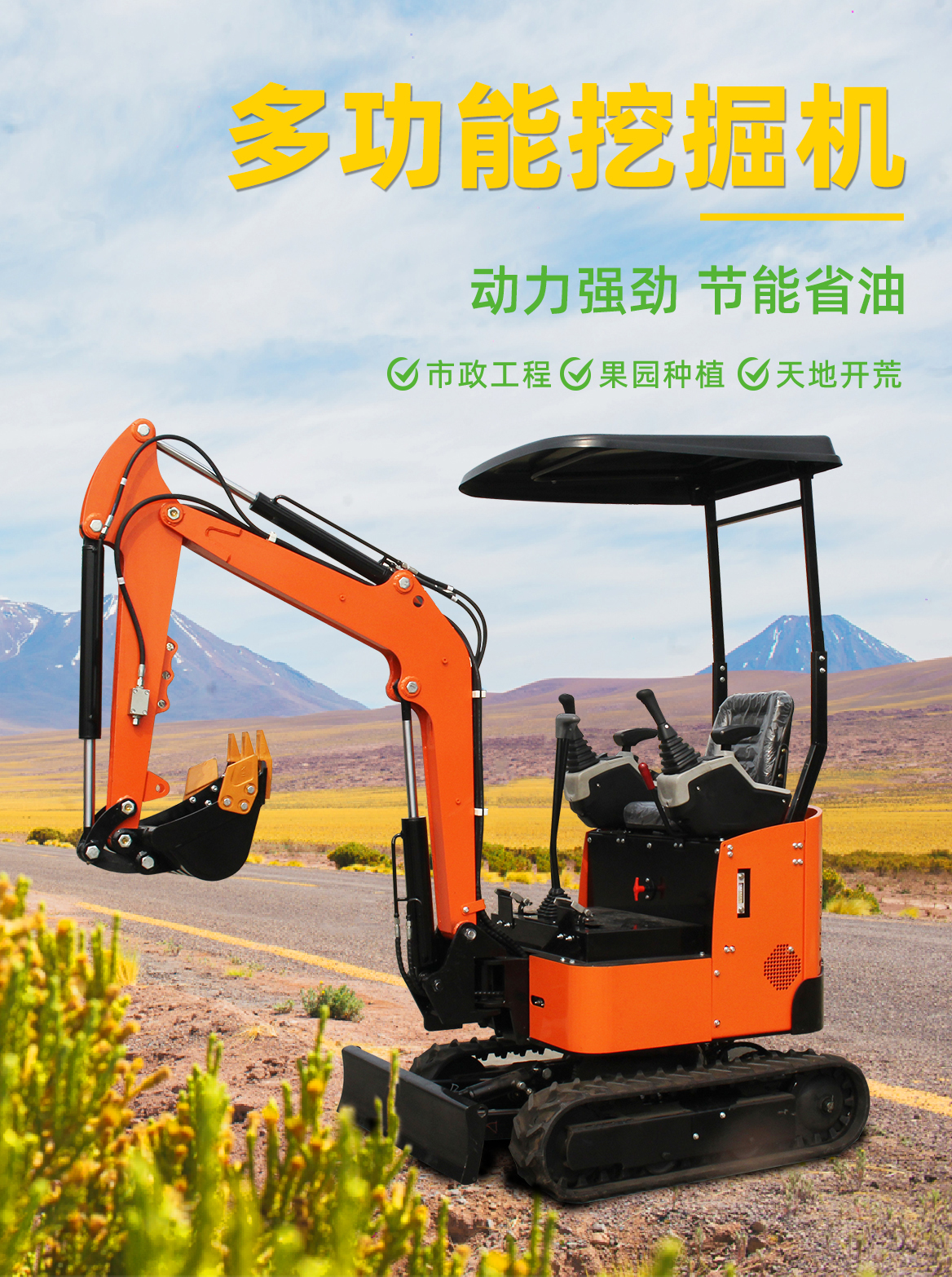 小型挖掘機(jī)-KV12Plus
