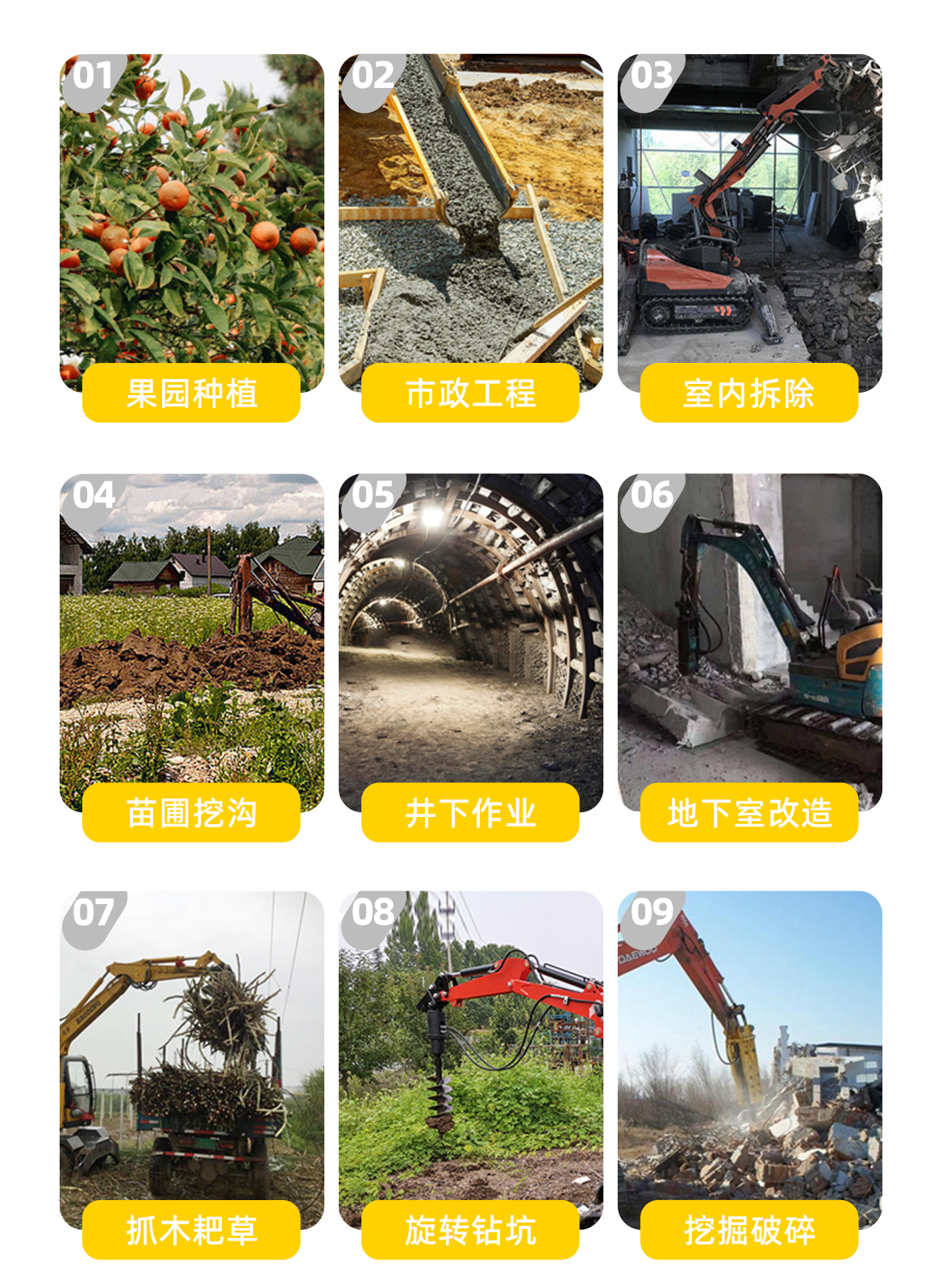 小型挖掘機(jī)-KV12Plus