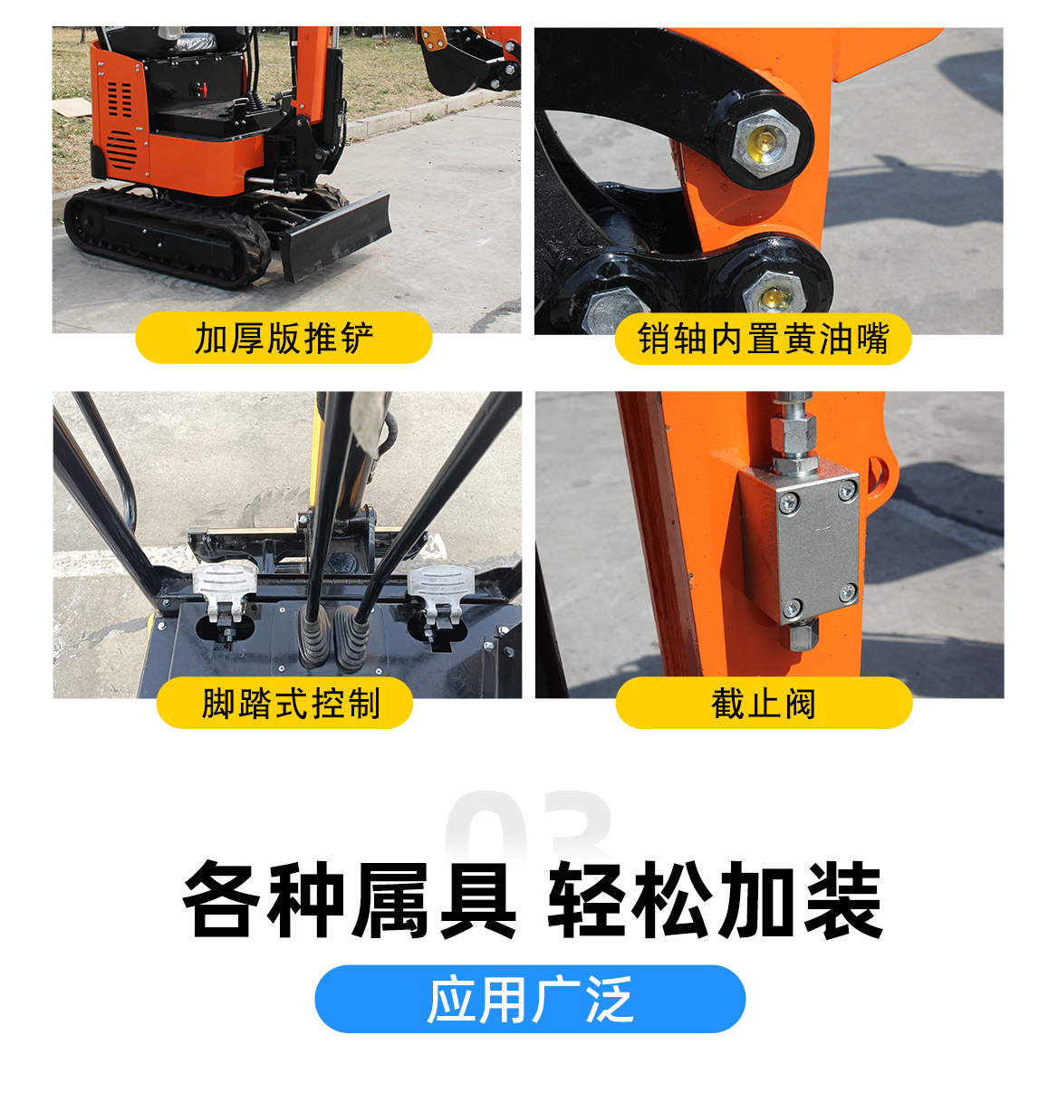小型挖掘機(jī)-KV12Plus
