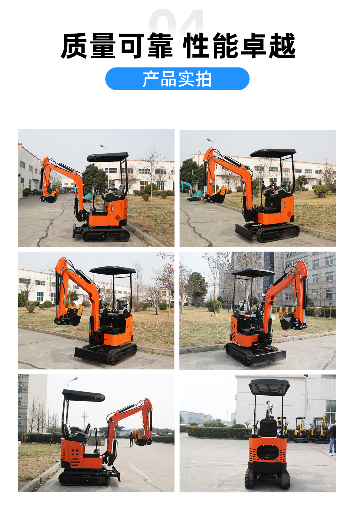 小型挖掘機(jī)-KV12Plus